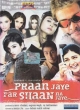 Praan Jaye Par Shaan Na Jaye